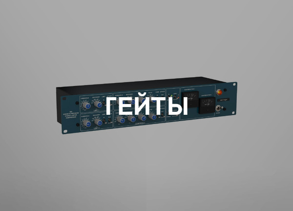 Гейты